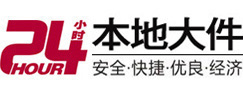 宜都大件起重吊车出租有限公司 